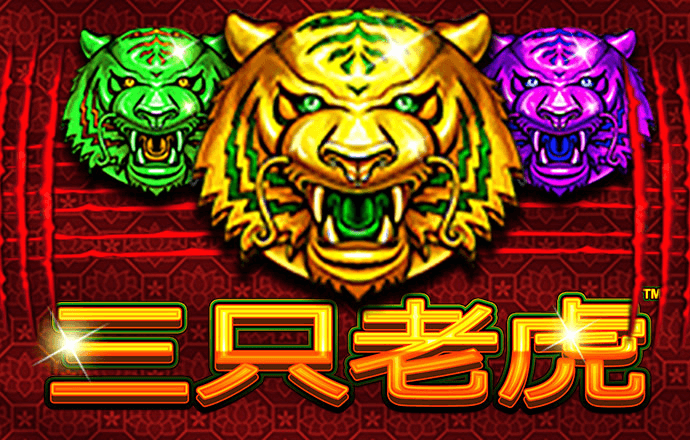 雷火·竞技