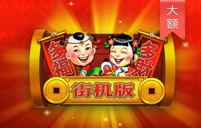 太叔宝学